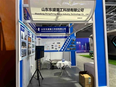Guangzhou International Steel Structure Exhibition